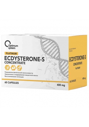 Ecdysterone-S Concentrate 400 мг 60 капс (Optimum System)