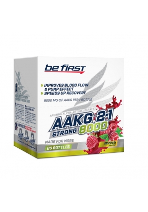 AAKG 8000 Strong 20 ампул (Be First) 