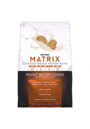 Matrix 5.0 - 2270 гр. 5lb (Syntrax)