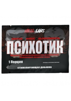 Предтренировочный комплекс Психотик 6 гр (Hell Labs)