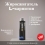 Жиросжигатель L-Carnitine 3000 500 мл (Maxler)