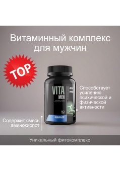 Витамины для мужчин Содержит смесь аминокислот VitaMen 90 табл (Maxler)
