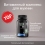 Витамины для мужчин VitaMen 90 табл (Maxler)