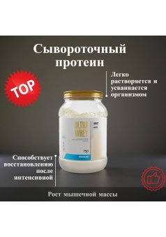 Протеин сывороточный Рост мышечной массы Ultra Whey 1500 гр (Maxler)