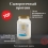 Сывороточный протеин Ultra Whey 1500 гр (Maxler)