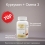 Куркумин + Омега 3 Укрепление иммунитета Curcumin Omega-3 60 капс (Maxler)
