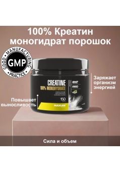 100% Креатин моногидрат порошок Сила и объем мышц Creatine 150 гр (Maxler)