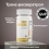 Ресвератрол Для здоровья сердца и сосудов Trans-Resveratrol 60 капс (Maxler)