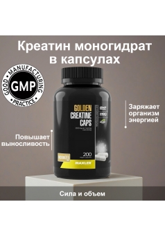 Креатин моногидрат в капсулах Golden Creatine Caps 200 капс (Maxler)