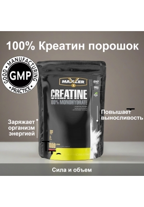 Креатин моногидрат порошок Сила и объем мышц Creatine 1000 гр. пак. (Maxler)