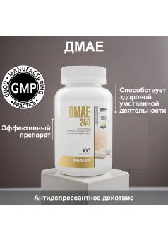 DMAE 250 100 капс (Maxler)
