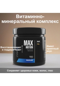 Изотоник Витаминно-минеральный комплекс Max Motion 500 гр. (Maxler)