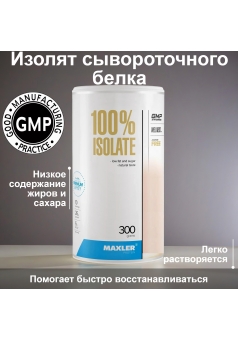 Протеин изолят сывороточного белка 100% Isolate 300 гр (Maxler)