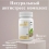 Антистресс комплекс для взрослых Relax & Anti-Stress 30 капс (Maxler)