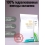 Гидролизованные пептиды коллагена 100% Collagen Hydrolysate 500 гр (Maxler)