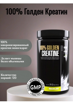100% Голден Креатин 100% Golden Micronized Creatine 600 гр для ускорения восстановления (Maxler)