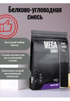 Гейнер Быстрый набор массы Mega Gainer 1000 гр 2.2lb (Maxler)
