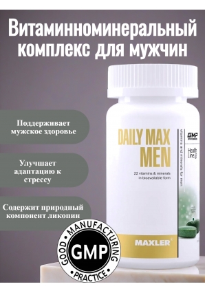 Daily Max Men 60 табл (Maxler)