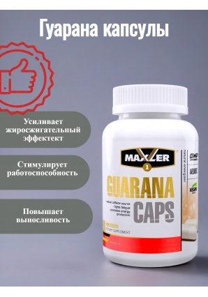 Guarana 1500 мг 90 капс (Maxler)