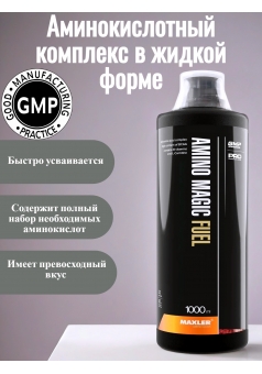Amino Magic Fuel 1000 мл. (Maxler)
