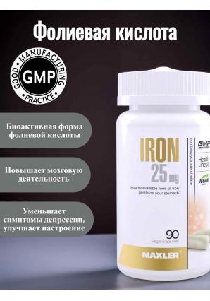 Iron 25 мг 90 капс (Maxler)