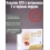 Коэнзим Q10 с витамином Е и черным перцем Coenzyme Q10 30 капс. (Maxler)