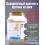 Сывороточный протеин и протеин из овса Oat Whey 900 гр (Maxler)