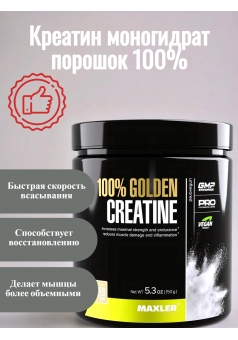 Креатин моногидрат порошок 100% Golden Micronized Creatine 150 гр (Maxler)