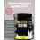 Креатин моногидрат порошок 100% Golden Micronized Creatine 150 гр (Maxler)