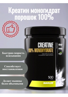 Creatine 500 гр. (Maxler)