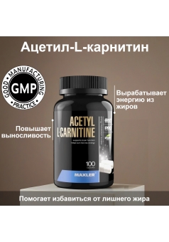Acetyl L-Carnitine 100 EU капс (Maxler)