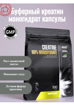 Creatine 500 гр. пак. (Maxler)