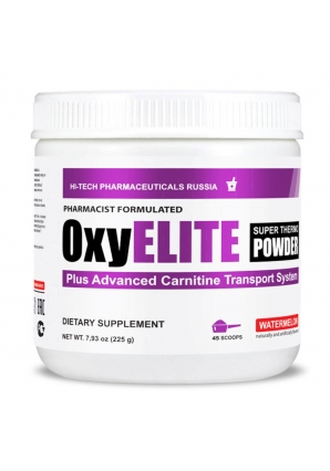 Жиросжигатель OxyELITE Super Thermo Powder 225 гр (Hi-Tech Pharmaceuticals Russia)