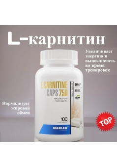L-Carnitine 750 мг 100 капс (Maxler)