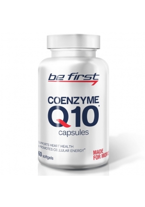 Coenzyme Q10 60 гел. капс. (Be First)