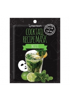 Маска для лица Cocktail Recipe Mask - Mojito 20 мл (Berrisom)