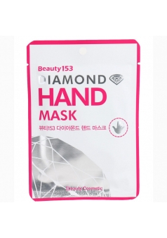 Маска для рук Beauty153 Diamond Hand Mask 14 гр (BeauuGreen)